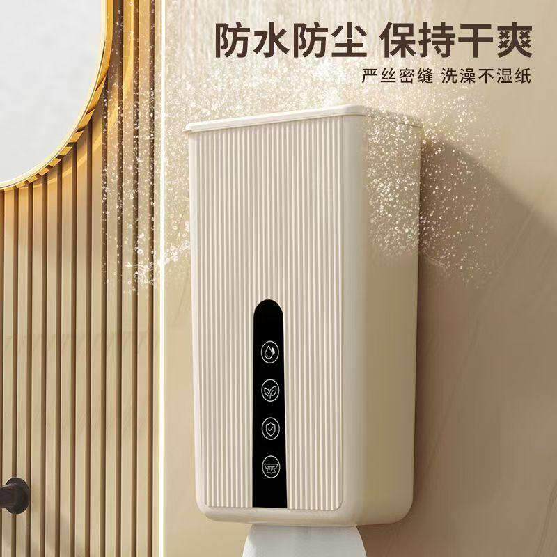 纸巾盒餐厅纸盒壁挂式壁挂打孔厕所厨房餐巾置物架卫生间收纳盒