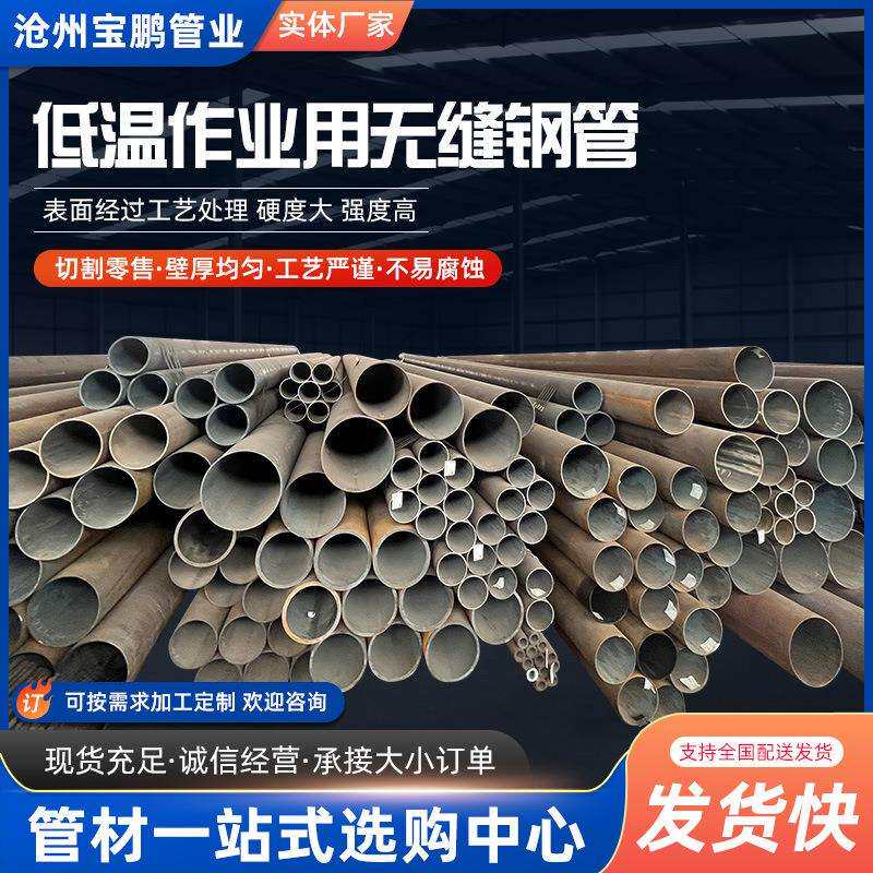 12Cr1MoVG高压合金管道Grade6低温无缝钢管L415Q石油天然气钢管