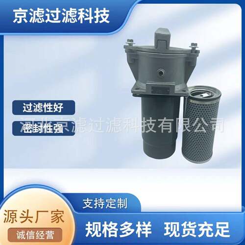 P11610-166液压油过滤器泵车滤油器852755DRG90泵车过滤器