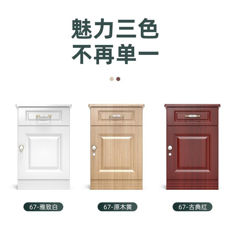 床柜保险柜一防体盗指纹密无码保险头箱家用小J-67005型智能线充