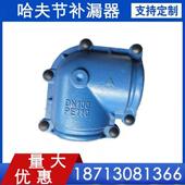 弯头哈夫节抢修接补堵漏器抱箍管90°45°消防管PVC水管快速接头