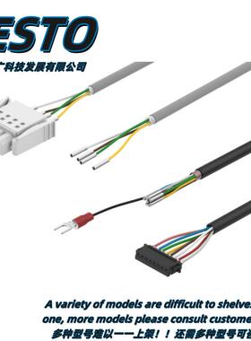 FESTO伺服驱动器NEBM-M16G8-E-5-Q9-LE8费斯托电机电缆8003766