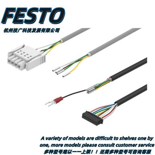 FESTO伺服驱动器NEBM-M40G15-EH-15-Q11N-R3LEG14费斯托电机电缆5