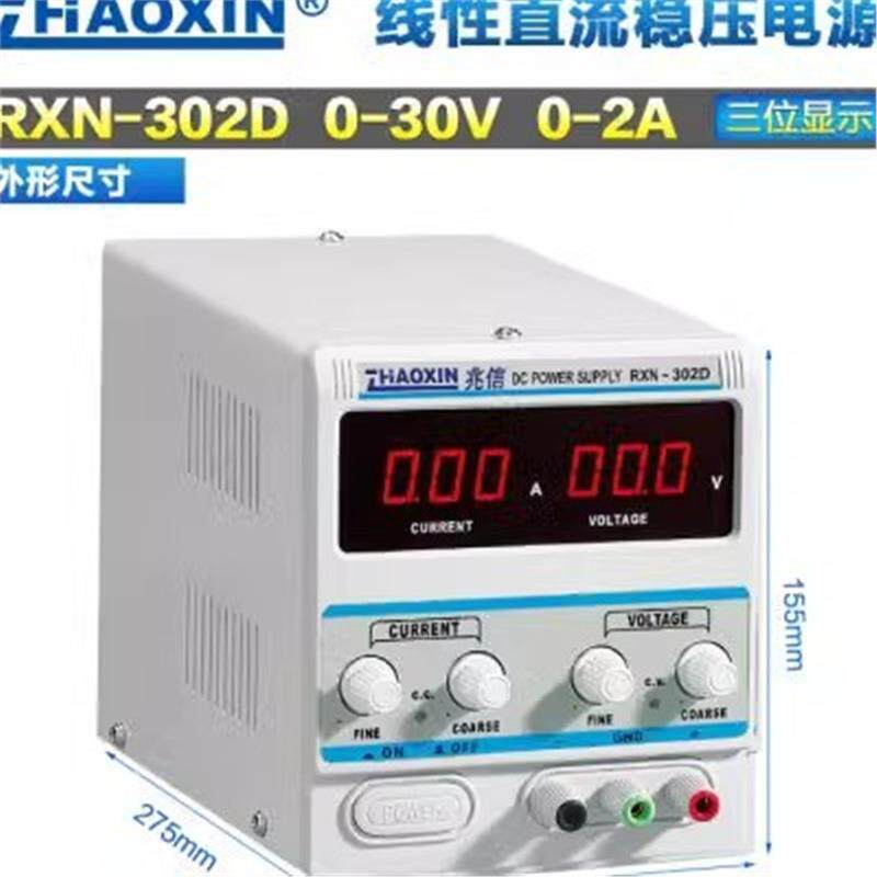 信EHK供应兆30V2A单路输出数显可直调流稳压0电源RXN-32D恒流源
