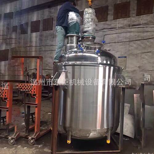 实验室小型反应釜对焊法兰式加热不锈钢搅拌罐反应釜化妆品搅拌器