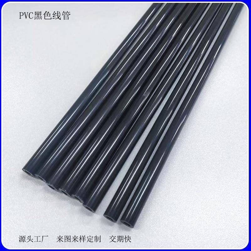 纯黑PVC细管圆管亮黑色PVC线管18mm口径塑料硬线管免费取样厂家批