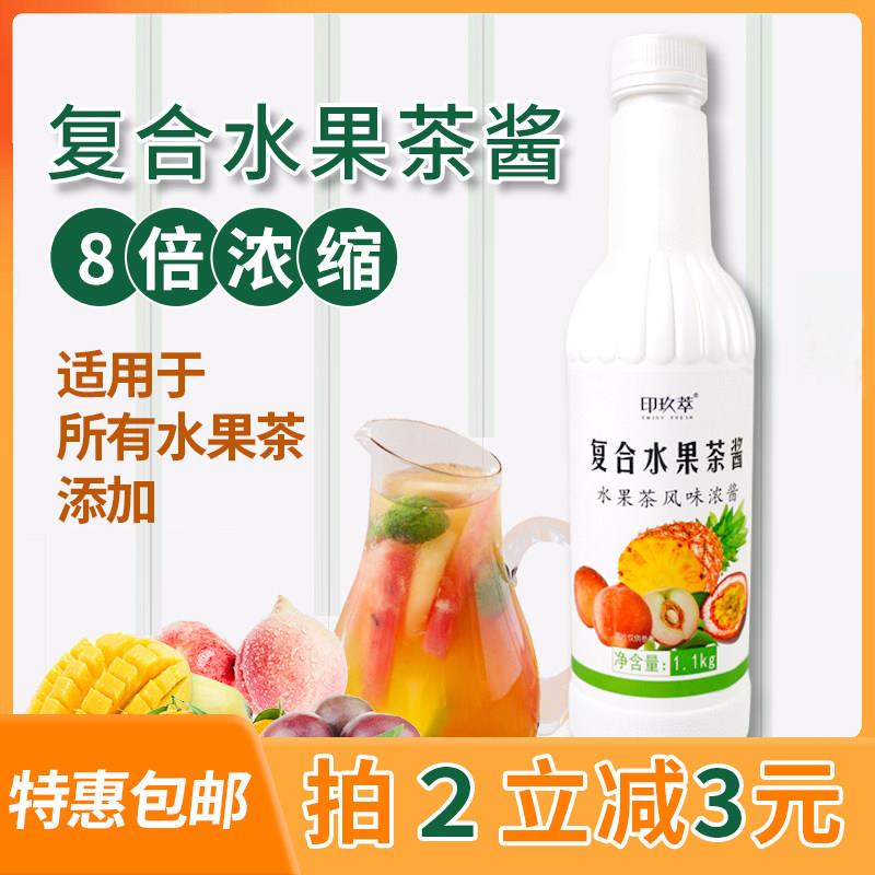 格莱瑞覆合水果茶酱高浓缩混合口味综合饮品糖浆果味酱奶茶1.1kg