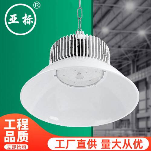 鳍片led工矿灯厂房吊灯工厂车间工业天棚照明灯150w200W仓库白色