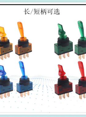 ASW-13D汽车开关 钮子开关 ASW-14D 12VDC 20A 带灯 红/绿/黄/蓝