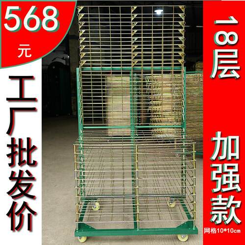 加重千层架18层加强型丝印晾晒干燥架折叠储物货架卡纸布匹置放架