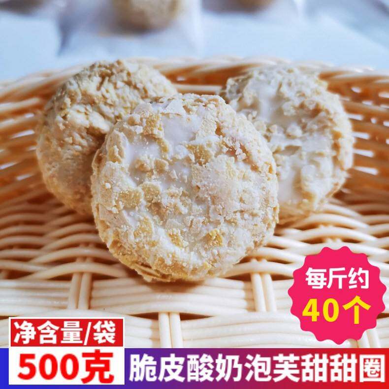 脆皮泡芙堡奶油爆浆酸奶酥皮夹心糕点早餐休闲零食下午茶500g散装