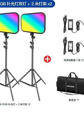 纽尔RGB168全彩色LED补光灯摄影灯柔光灯影棚直播灯微电影广告
