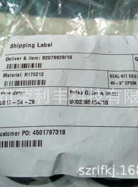 全新H170212防混阀密封维修包 SPX-APV斯必克防混阀密封包