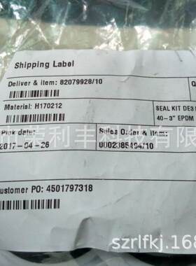 全新H170212防混阀密封维修包 SPX-APV斯必克防混阀密封包