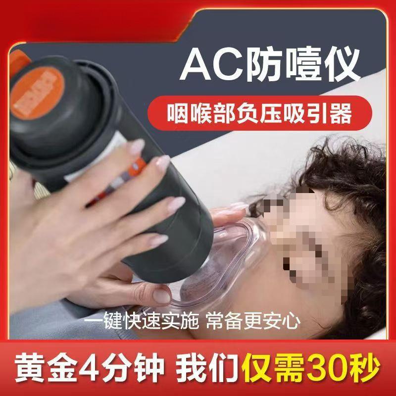 海姆立克急救器神器全自动防噎仪便携式咽喉负压吸引器儿童卡喉咙
