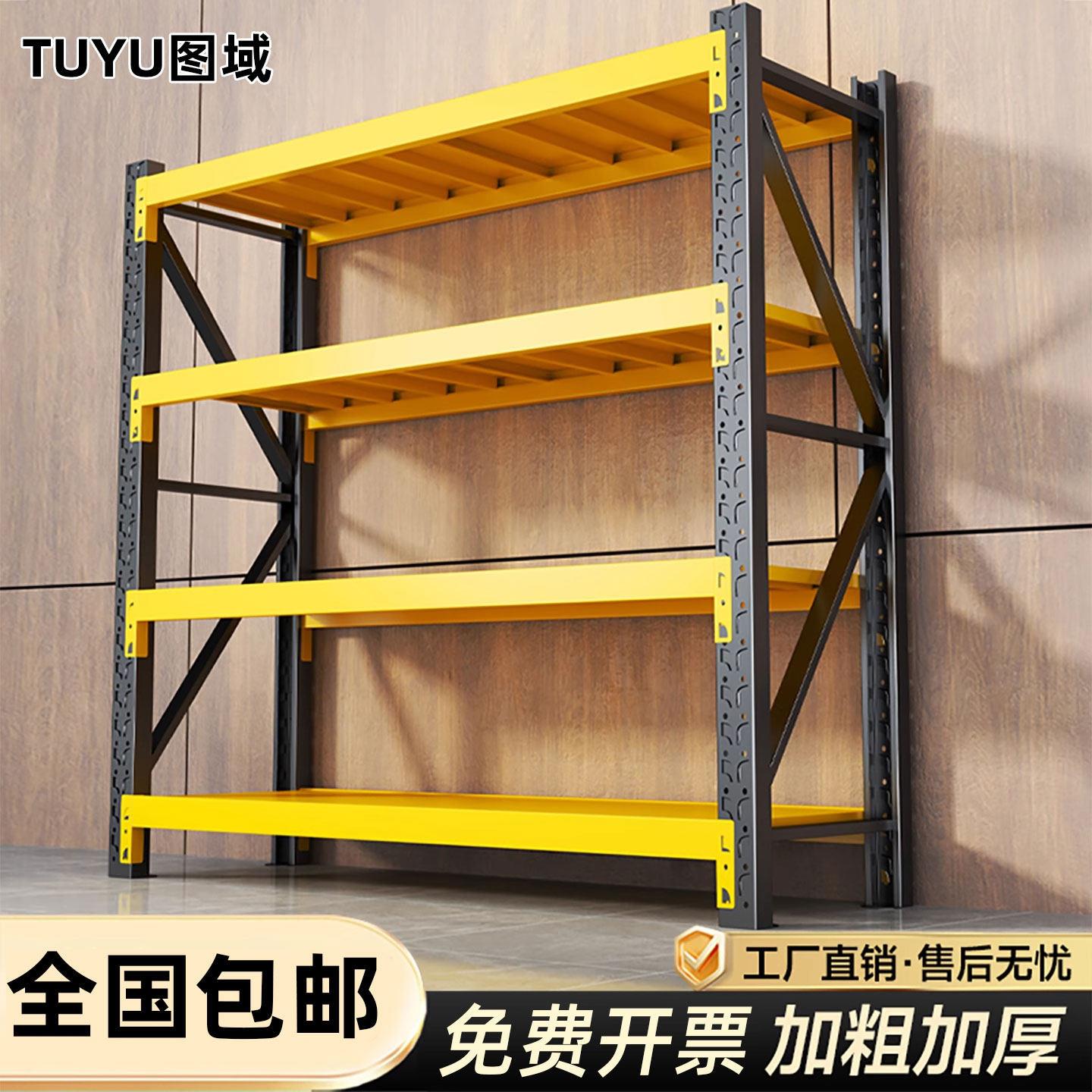 仓储货架仓库多层置物架重型置物架储物间超市车库快递家用货物架
