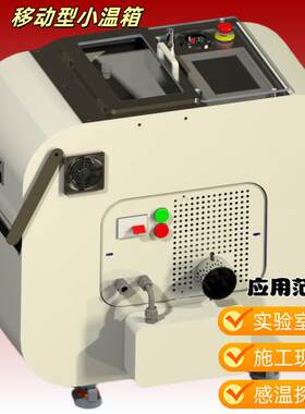 小型移动型温箱烟感检测烟箱烟雾浓度测试仪烟雾浓度分析仪器设备