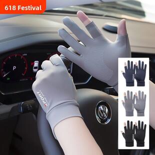 防晒手套男露指薄款冰丝开车漏二指路亚钓鱼半指夏季骑行骑车登山