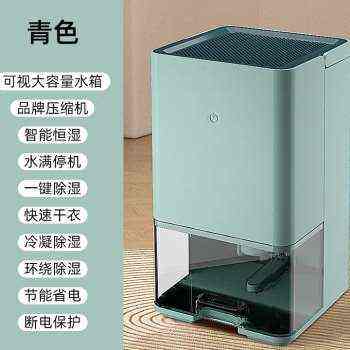 家用除湿迷你吸湿抽湿机卧室干燥机除湿机除小型潮去地下室器湿