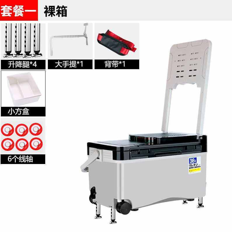 2021新款全箱子新款钓多功能地形箱38台钓鱼箱箱钓全套升