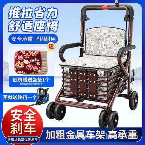 老人代步行走助步手推车可坐可推多功能买菜便携加宽可折叠购物车