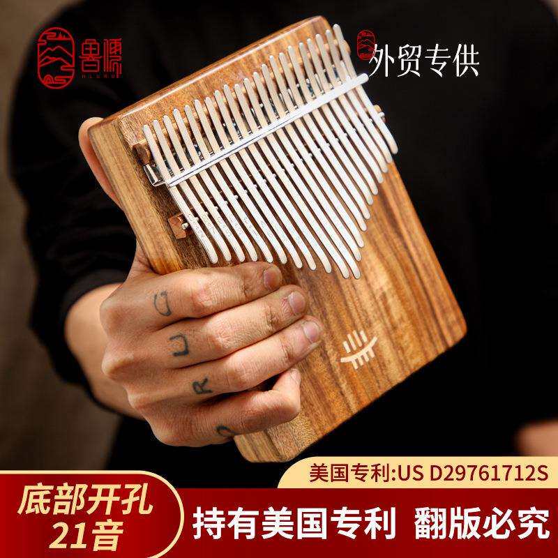 【鲁儒B类箱式升级款】拇指琴卡林巴17音/21音乐器拇指琴便携乐器