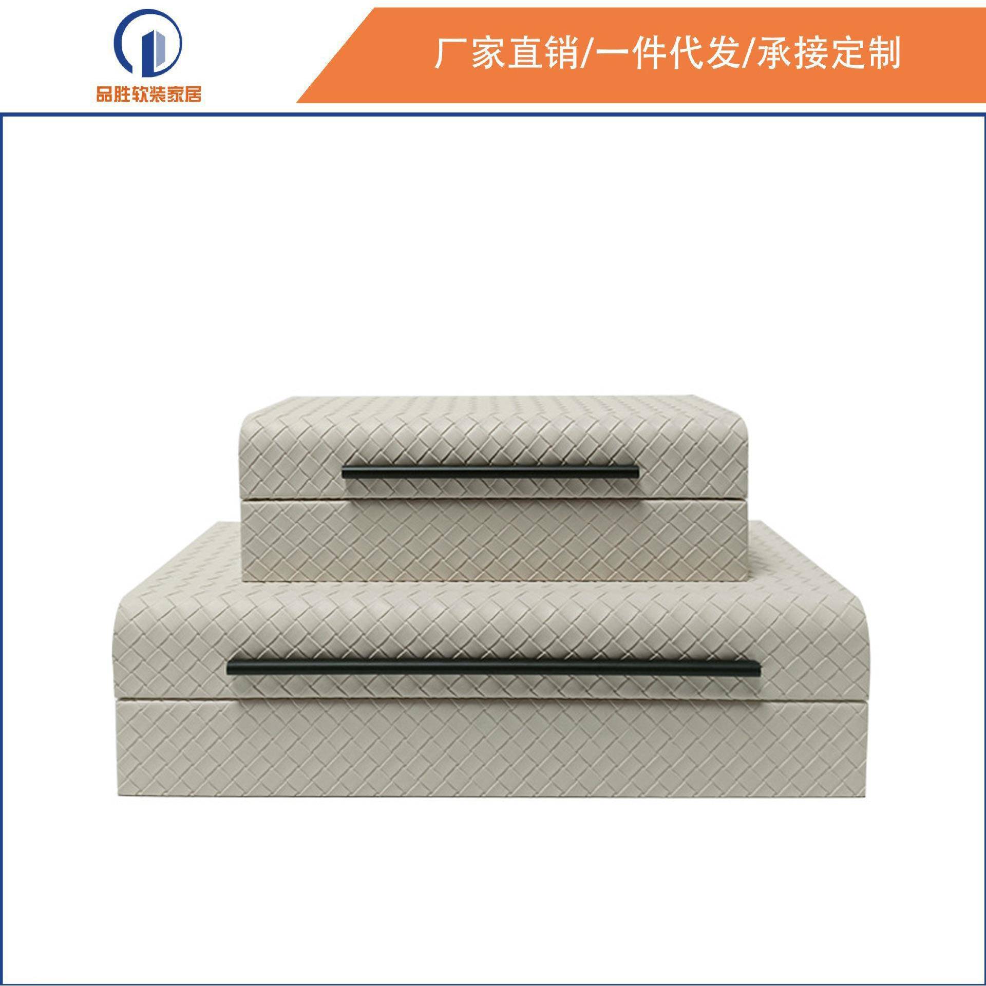 现代简约首饰盒创意编织纹皮革木质工艺品摆件样板间卧室桌面装饰图片