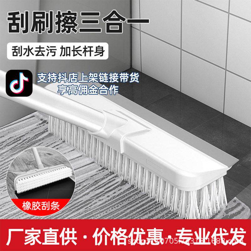 卫生间浴室地板刷家居清洁刷塑料清洁刷厕所硬毛地刷日用百货定制