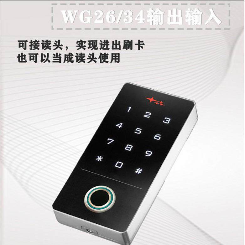 指纹门禁机 IC指纹防水密码锁 TF1ABS防水指纹门禁机防水指纹读头