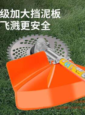 麦瑞宝220大功率割草机插园电YUT式动草坪锄草v电打草机林剪草多