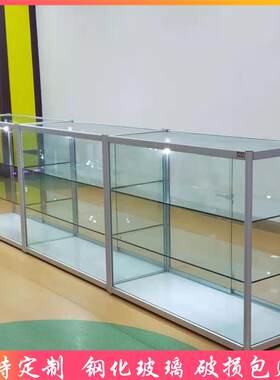 钢化玻璃展示柜透明商用小型模型模型展柜双层铝合金柜台五金展柜