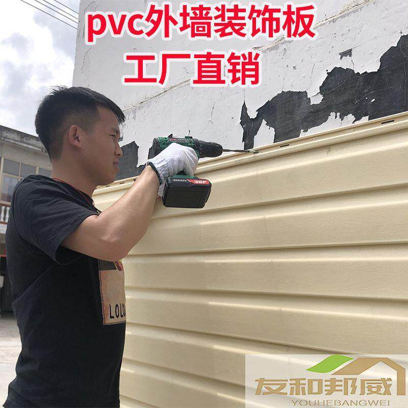 室外别墅PVC外墙装饰挂板户外防水隔热墙板房屋扣板集成塑木自装