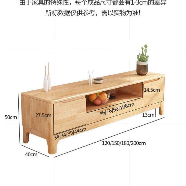 全木实电视柜现代简约小户型客厅室813地柜影视柜卧视柜茶几组电