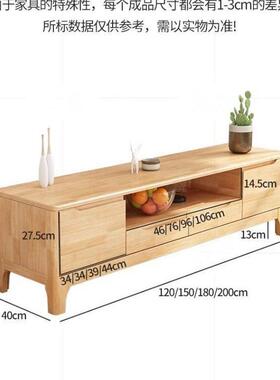 全实144木电视柜现简约户客厅代卧小室地柜影视柜电视型柜茶几组