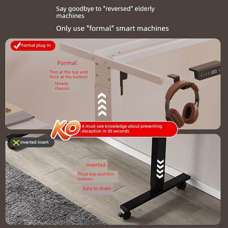 北欧轻奢智能电动升降桌腿双电机双横梁办公桌电脑桌支架脚架升降