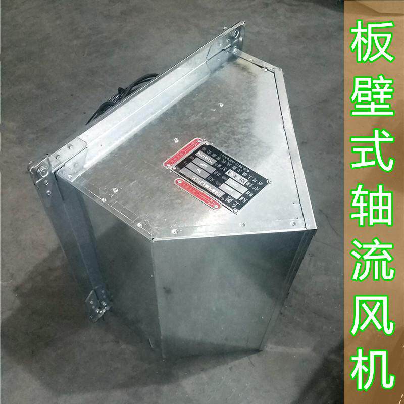 板壁式轴流排风机WBXD-300E41500m3/h30pa1430r/min