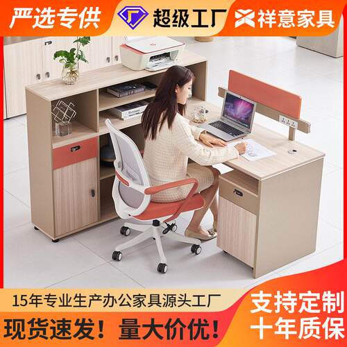 优选定制公桌椅组合卡位员工卡座职员4人电脑桌公室