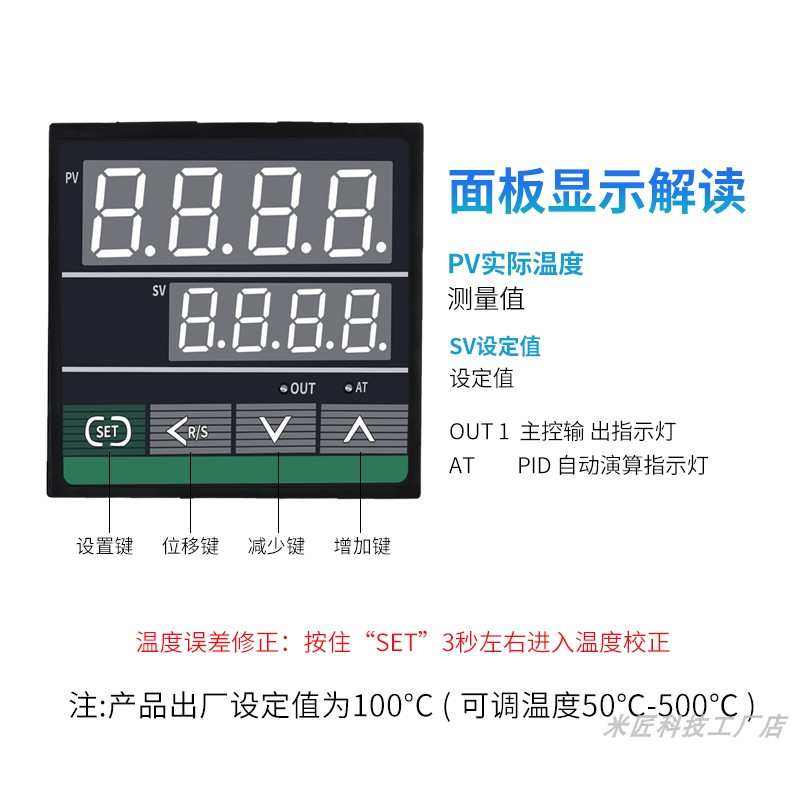 CH102数显PID大功率温控仪 温控器烫金机烘干机注塑机烤箱恒温器,五金/工具,温控仪,淘宝优惠券,粉丝福利购,淘宝优惠卷