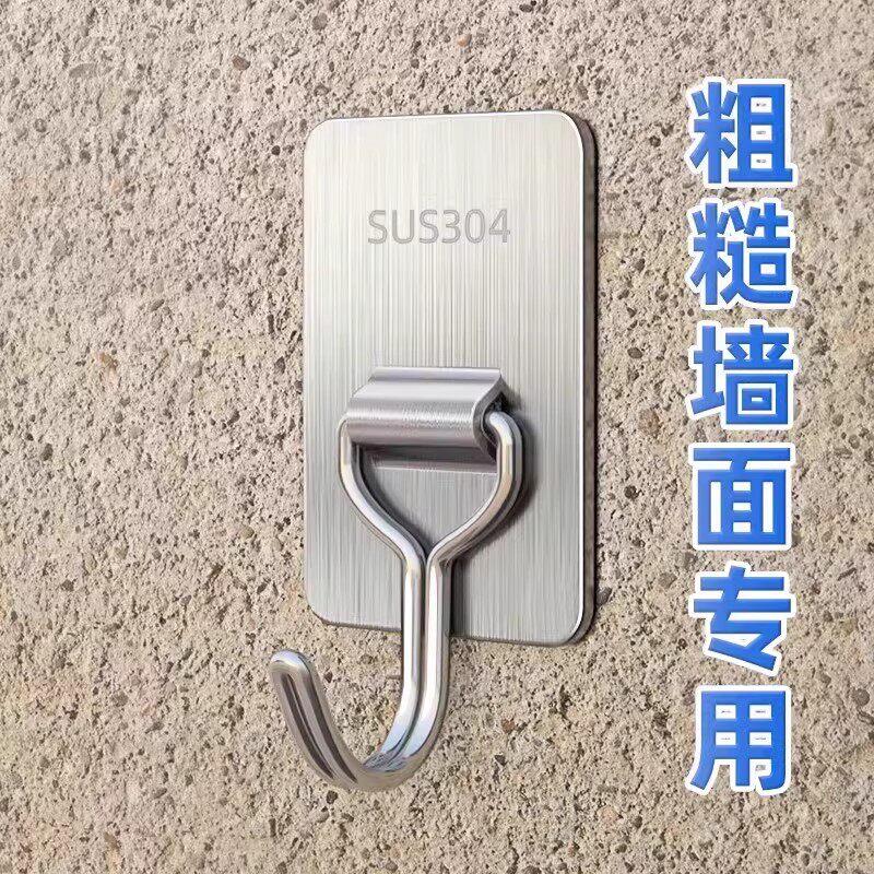 日系水泥墙挂钩强力承重固定神器室外粗糙墙面专用免打孔防雨黏钩