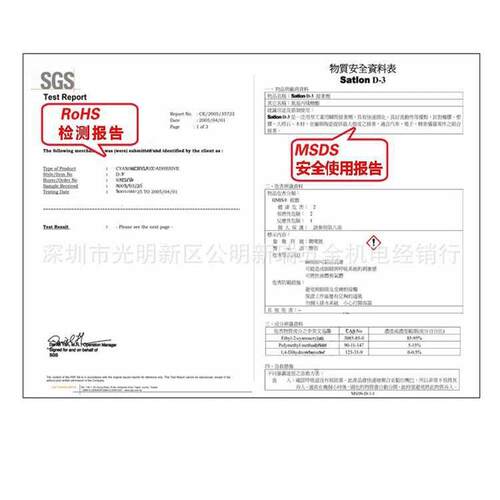 协温升胶3安606规-固化剂台湾胶热电偶达胶水 高温胶测试satlond+