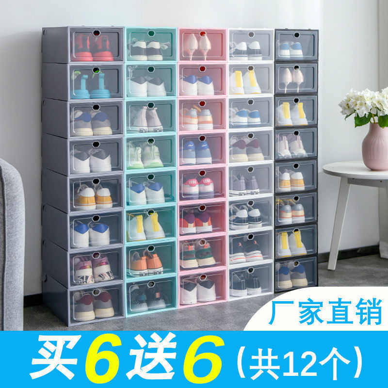 加厚透明鞋盒鞋柜塑料收纳盒鞋盒防尘防潮收纳柜家用简易宿舍鞋架