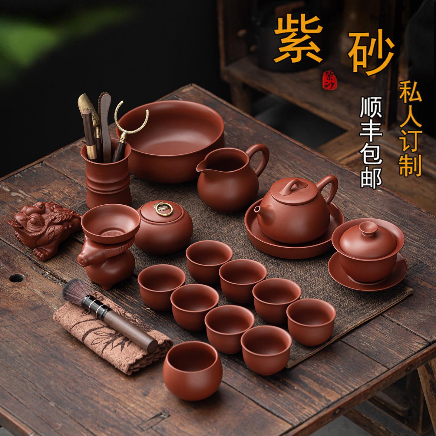 朱泥紫砂功夫茶具套组茶盘复古陶瓷盖碗家用办公轻奢高档礼品整套
