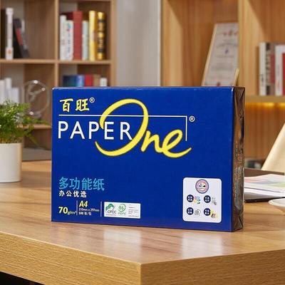 亚太博AsiaSymb森l蓝旺70gA4复o印纸A3整箱绿办百公用纸8蓝0G打印