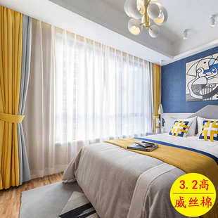 绍兴柯桥厂家现代简约轻奢半遮光窗帘成品卧室客厅威丝棉窗帘布