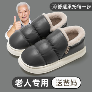 男士 防风外穿保暖拖鞋 室内加厚底防水包头情侣款 2025新款 女秋冬季
