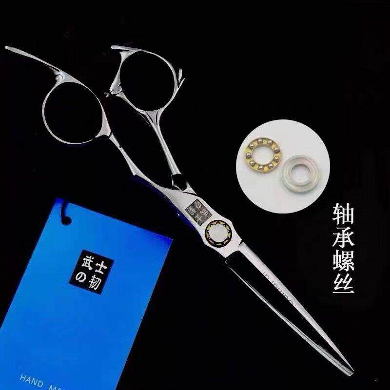 武士韧理髲美发剪刀发型师专用发廊平牙剪无痕牙剪打薄剪专业正品