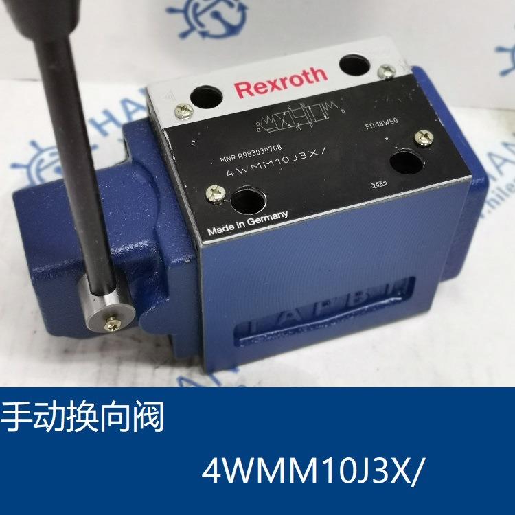 液压手动换向阀4WMM10J3X/