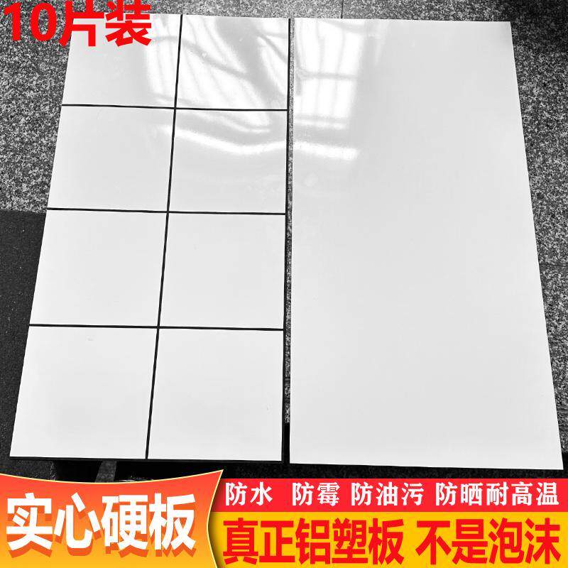 40x80自粘立体实心硬板铝塑板仿瓷砖墙贴厨房卫生间店面墙裙翻新图片
