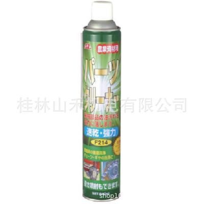 AZエーゼット潤滑剤農業資材用パーツクリーナー８４０ｍｌF2