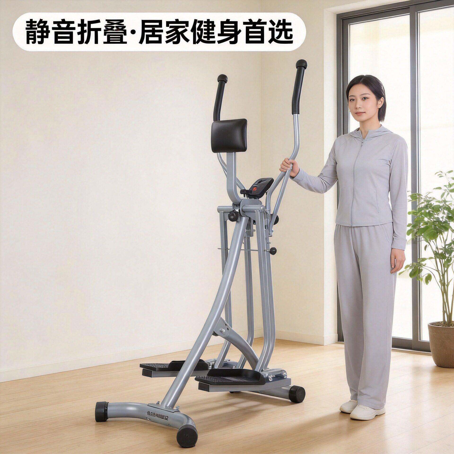 康乐佳K405B-2太空漫步机家用折叠式走步机踏步机椭圆机健身器材